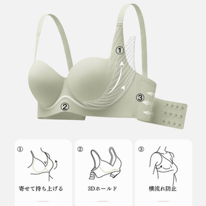 ノンワイヤー谷間メイクブラ- グリーン-クローズアップ