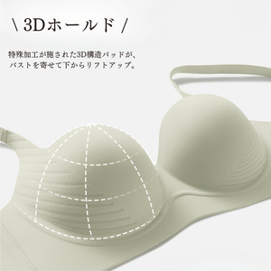 ノンワイヤー谷間メイクブラ- グリーン-クローズアップ02