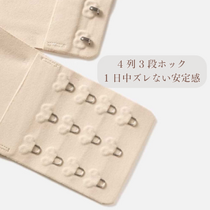 ノンワイヤー谷間メイクブラ- ホワイト-クローズアップ025