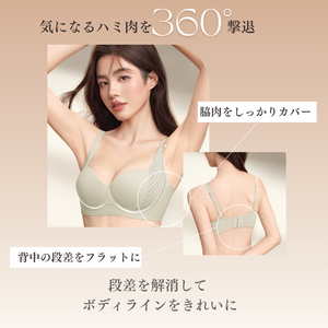 ノンワイヤー谷間メイクブラ- グリーン-クローズアップ03