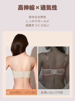 小胸メイクシリーズ 自然に寄せるタイダイ風 見せブラ 通気性が良く背中もひびきにくい
