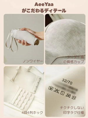 小胸メイクシリーズ 自然に寄せるタイダイ風 見せブラ ノンワイヤー・4段4列ホック仕様