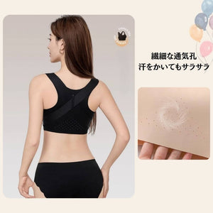 背中ラインすっきり、薄手トップスにも響きにくい設計,通気性の高いメッシュ素材で夏でもムレにくい.