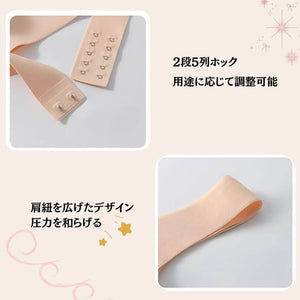 柔らかく広い肩紐で長時間の着用も快適、2段5列ホック、用途に応じて調整可能。