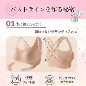 おしゃれと矯正を両立した大人のランジェリー。