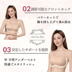 ノンワイヤーでもしっかり支える立体設計、垂れ胸が気になる方にも安心の設計。
