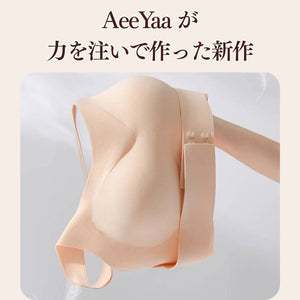 矯正ブラ、AeeYaaが力を注いで作った新作。