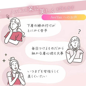 いつまでも女性らしく美しくなりくな。