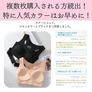 矯正ブラ、再購入な人が多くなる。大満足!