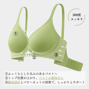 24時間ー快適ー無地ー美胸サポートー3つの機能で美胸キープ