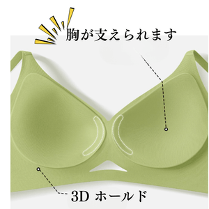 24時間ー快適ー無地ー美胸サポートー胸が支えられる