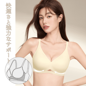 24時間-快適-無地-快適さと強力なサポート