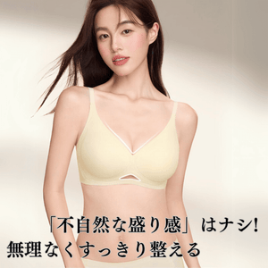 24時間ー快適ー無地ー自然なの盛り感