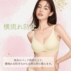 24時間ー快適ー無地-横流れ防止