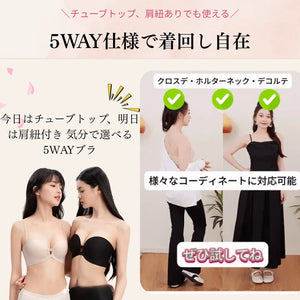 ノンワイヤーふんわり寄せシリーズ-ダブル前ホックノンワイヤーブラ-取り外し&長さ調節可能ストラップ