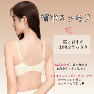 ノンワイヤーふんわり寄せシリーズ-ドキッ谷間U字ブラ-背中もスッキリ見える美背効果