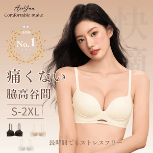 谷間メイクも脇高サポートも叶えるノンワイヤーブラ。痛くない着け心地で、長時間でもストレスフリー。S〜2XLサイズ展開、3カラーのシンプル美胸ブラ。快適&高評価No.1インナー。