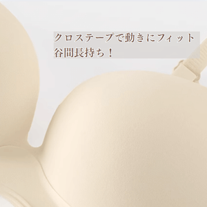 クロスステープ構造でズレにくく、谷間キープが長続きする