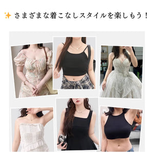 しっかりフィットヌーブラシリーズ-大きめバスト密着ヌーブラマンゴーカップ-さまざまなコーデに合わせやすい便利なヌーブラ