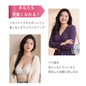 しっかりフィットヌーブラシリーズ-大きめバスト密着ヌーブラマンゴーカップ-モデル着用でわかる自然なフィット感