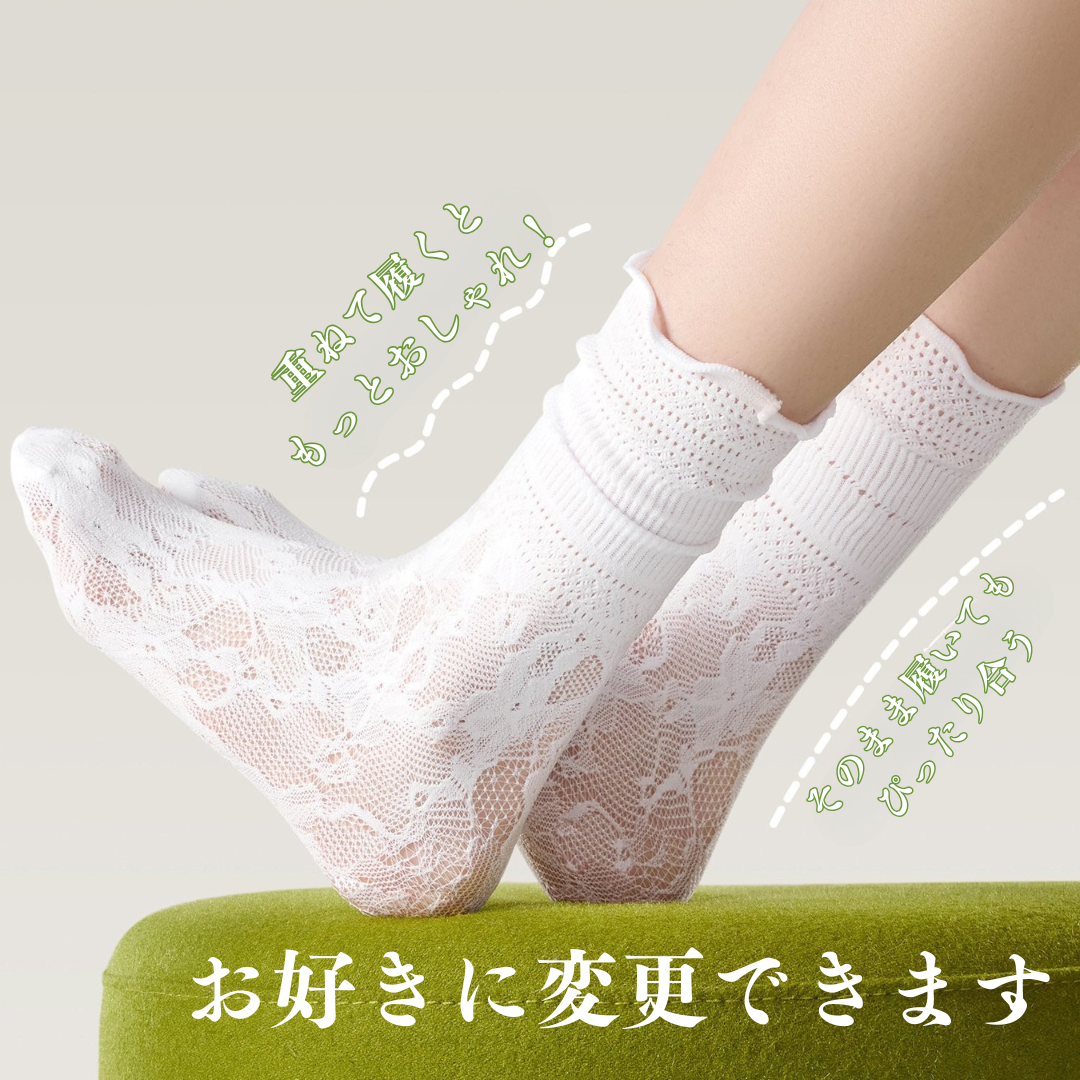 【たった500円】360°メッシュで快適さとスタイルを両立、3足セットのロングソックス!