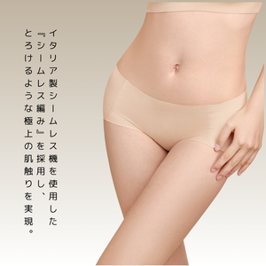 一体型パンツ‐イタリア製シームレス機を使用した、『シームレス編み』を採用し、とろけるような極上の肌触りを実現。-モデル着用