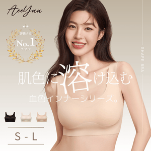 シルキーソフト無線ブラ-背心式デザイン-はだいろ-モデル着用