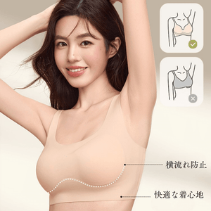 一体型ブラ‐横流れ防止、快適な着心地-モデル着用02