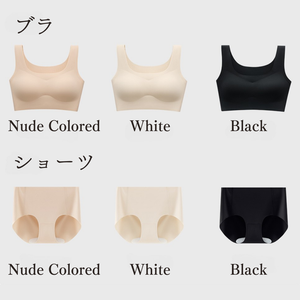 一体型ブラ-シルキーソフト無線ブラ-背心式デザイン-3カラーセット-正面