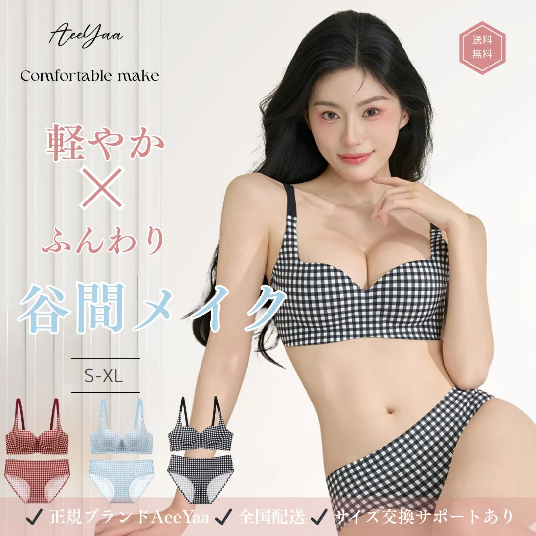 通勤脇高ブラ-2 きちんと感と可愛さを両立した一枚