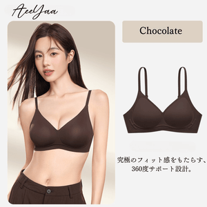 24H裸感ー通気ーモデルが正面から着用した茶色のノンワイヤーブラ。