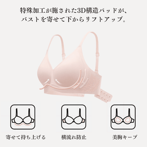 24時間裸感ー通気ブラー ノンワイヤーでもしっかり支える全体フォルム。