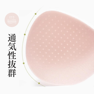 24時間裸感ー通気ブラー通気性に優れたメッシュ構造、夏の味方。