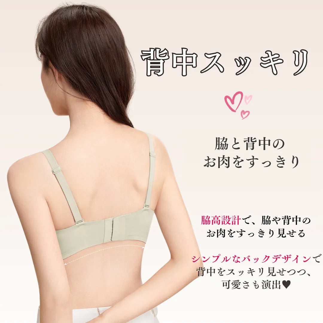 AeeYaa【24時間快適・谷間メイクブラ】着けた瞬間谷間がくっきり!ノンワイヤーなのにしっかりバストアップ☆たるみや横流れを防止。脇高設計で脇肉もすっきり。小胸さんもふっくらボリュームUP!2025年新作♪
