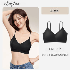 24時間快適‐ノンワイヤー着瘦せ ナイトブラ-夜も昼も-ブラック- 正面