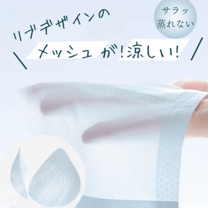 24時間快適‐ノンワイヤー着瘦せブラ‐冷感素材使用、蒸れない。