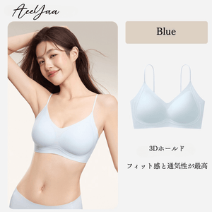 24時間快適‐ノンワイヤー着瘦せ ナイトブラ-夜も昼も-薄い青- 正面