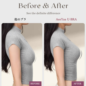 前後比較、自然な丸みのライン