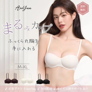 丸みカップブラの正面画像