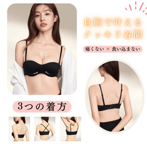 自然に寄せてふっくらしたバストをキープ