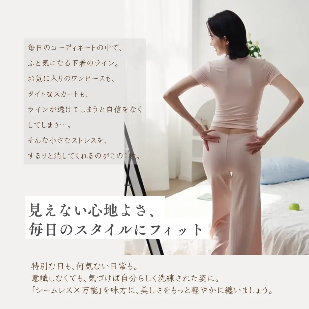 AeeYaa ピュアショーツ カラーバリエーション-point