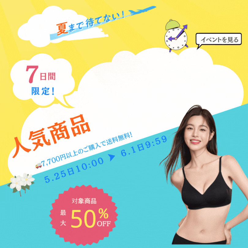 AeeYaa 24時間裸感ブラ | 着けていないかのような「裸感」フィット！2年連続リピート率 No.1！シームレス×超軽量で服に響かず、脇高設計で美シルエットをキープ♡オフィスワーク中も睡眠中もずっと快適！！洗濯機OK＆形崩れなし、今すぐ理想の一枚を！