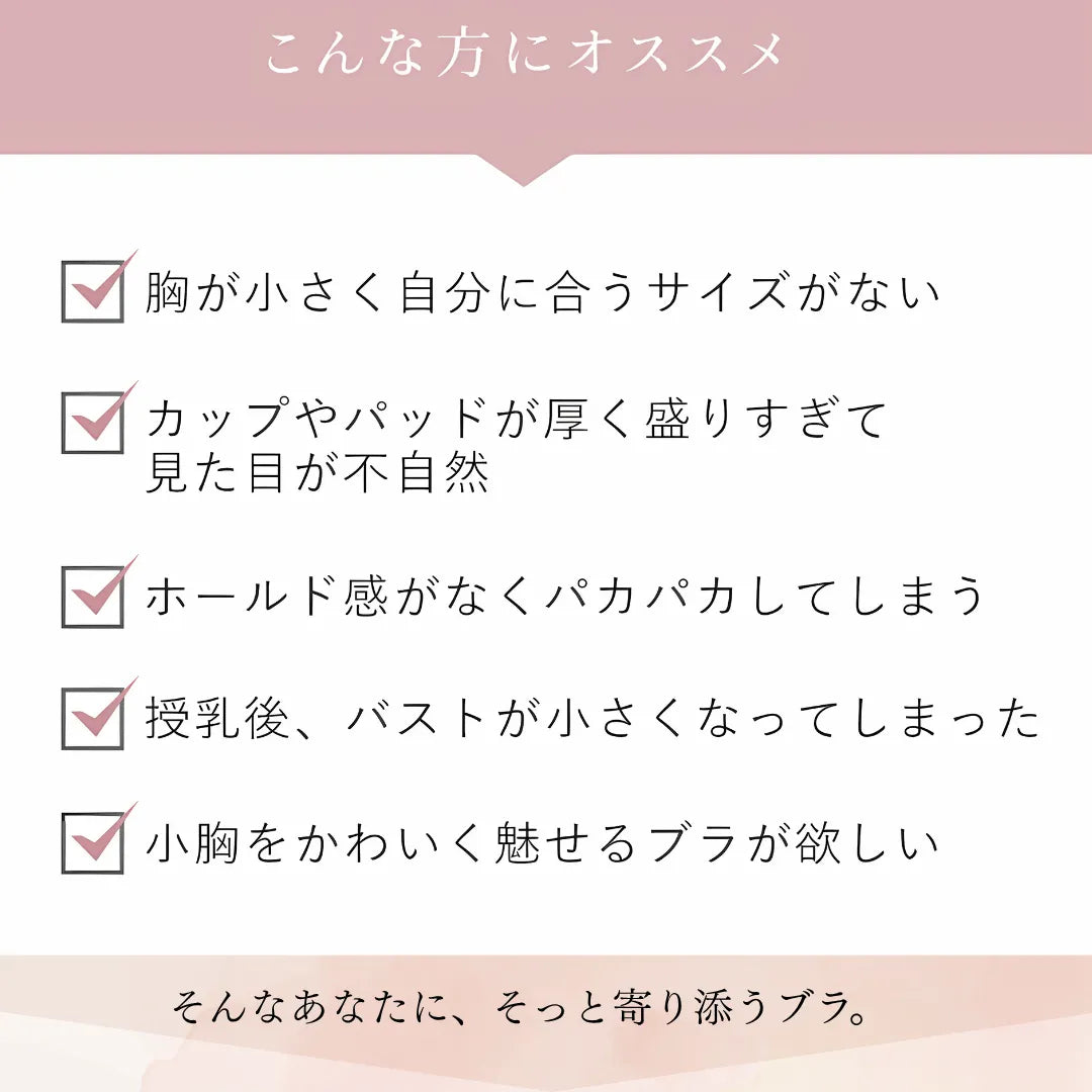 AeeYaa 24時間・通勤ブラ｜着けば即盛り♡フロントホックデザインで、後ろ姿がスッキリ♪肩紐の結び方も自由自在、シーンに合わせてお好みで！