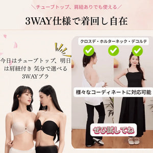 アイヤーの前ホックブラ‐24時間快適‐4カラー-s-xl-肩紐アレンジ3WAY可能！シーンに合わせて自由に変えられるブラ。