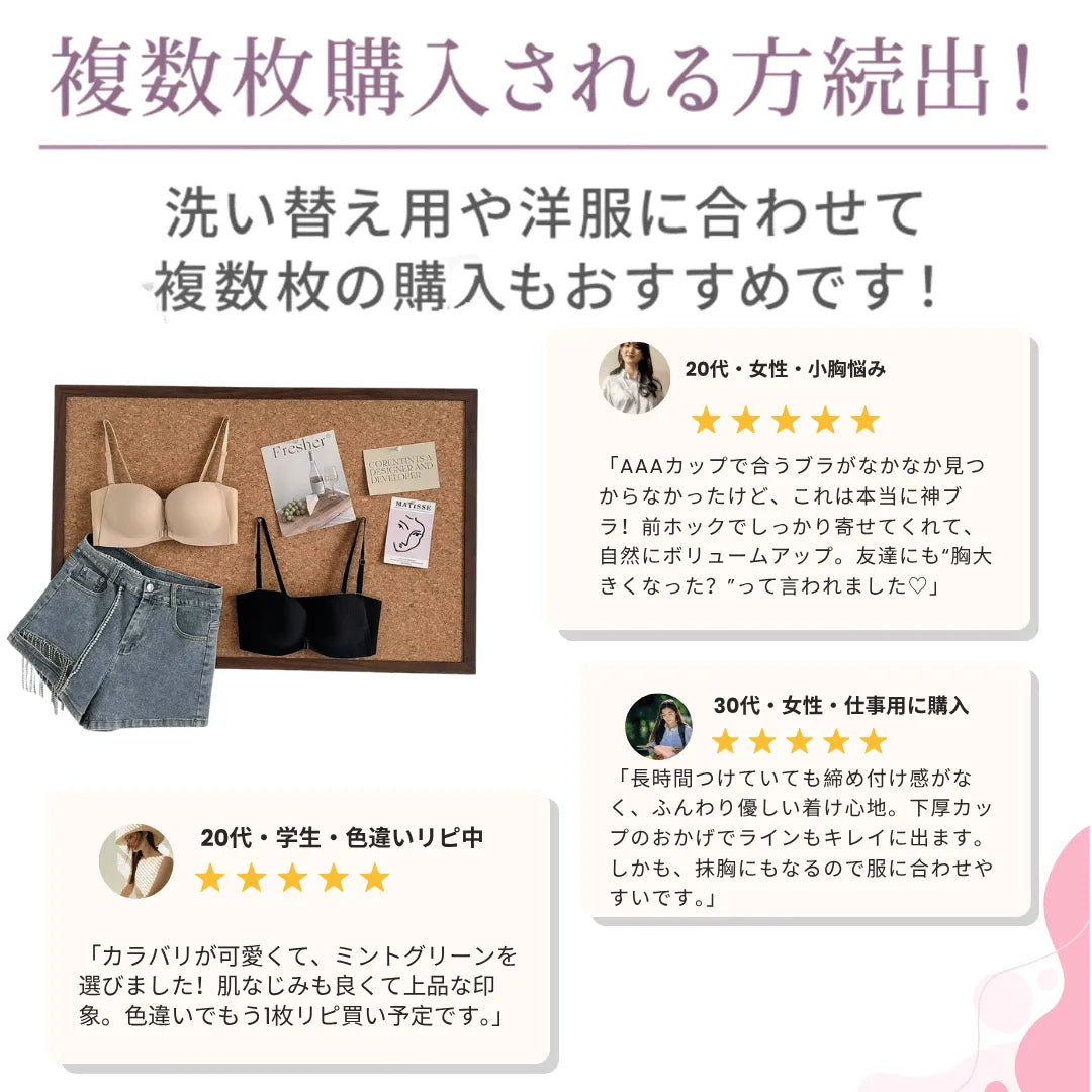 アイヤーの前ホックブラ‐24時間快適‐4カラー-s-xl-「もう一枚欲しい」の声が多数。