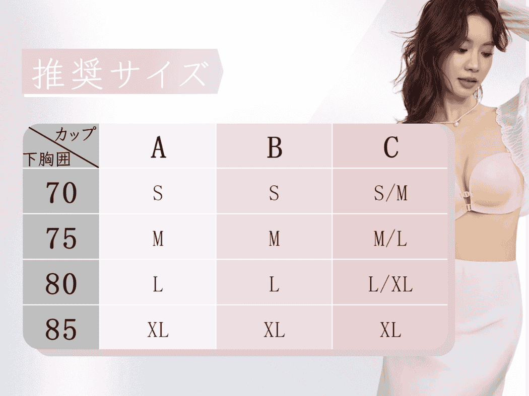 アイヤーの前ホックブラ‐24時間快適‐4カラー-s-xl-小胸さんに最もおすすめのブラ。