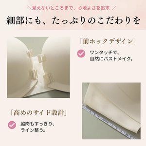 アイヤーの前ホックブラ‐24時間快適‐4カラー-s-xl-脇高設計で脇肉をしっかりカバー＆バストへ集中。