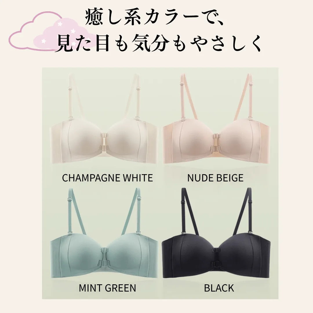 アイヤーの前ホックブラ‐24時間快適‐4カラー-s-xl-ホワイト‐ヌーディ‐グレー‐ブラック
