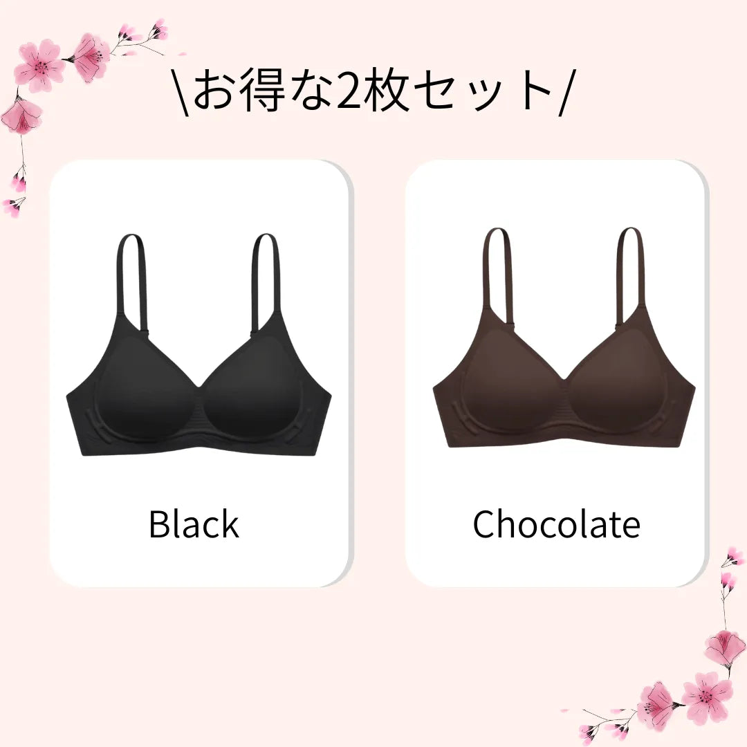 ブラックとチョコレートのカラーペア