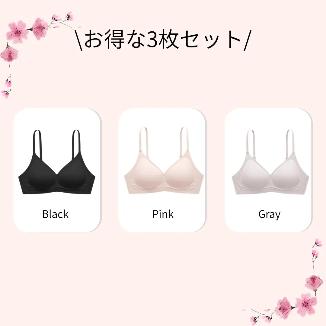 ブラック・ピンク・グレーの3色セット